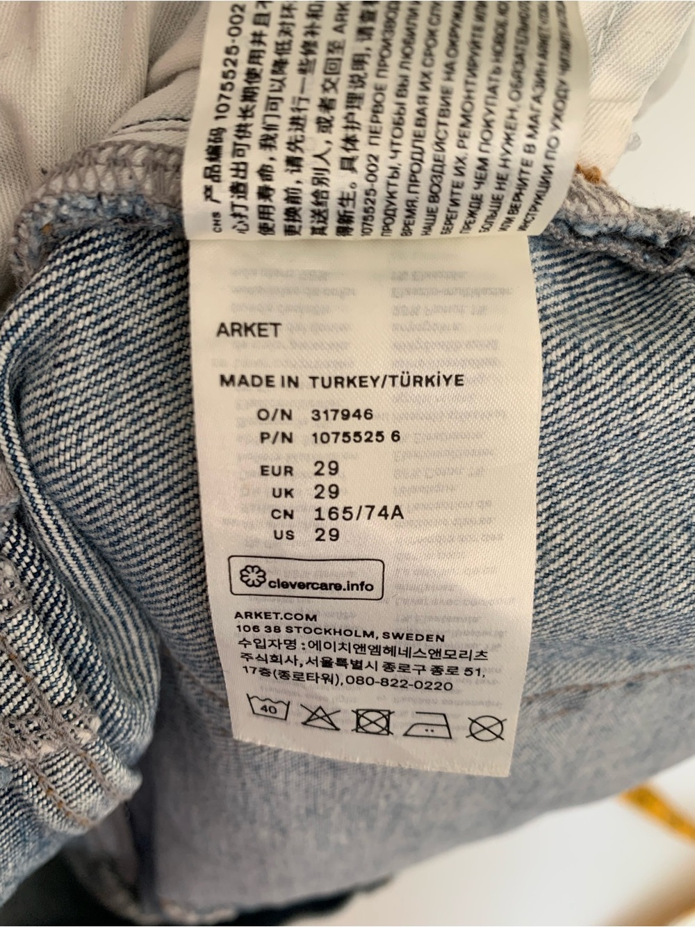 Arket denim short women’s size 29 Classic High-Rise Blue Denim Shorts - Picture 8 of 11